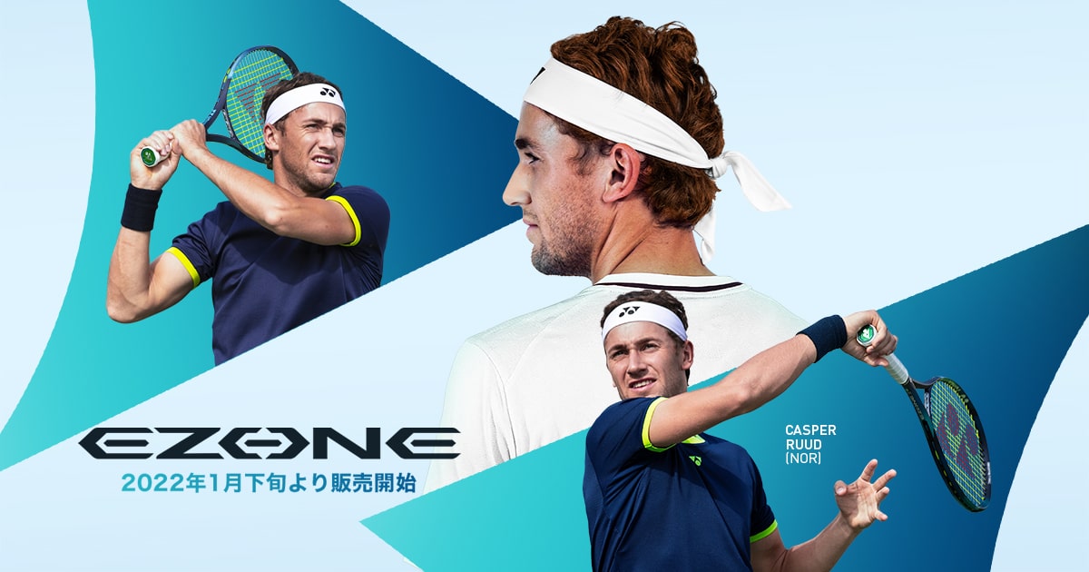 Yonex Tennis Racquet EZONE（Eゾーン）