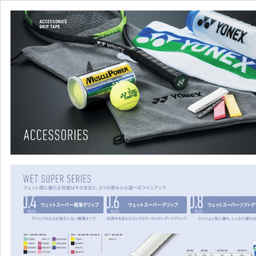 ACCESSORIES アクセサリーTENNIS テニス ヨネックス(YONEX)