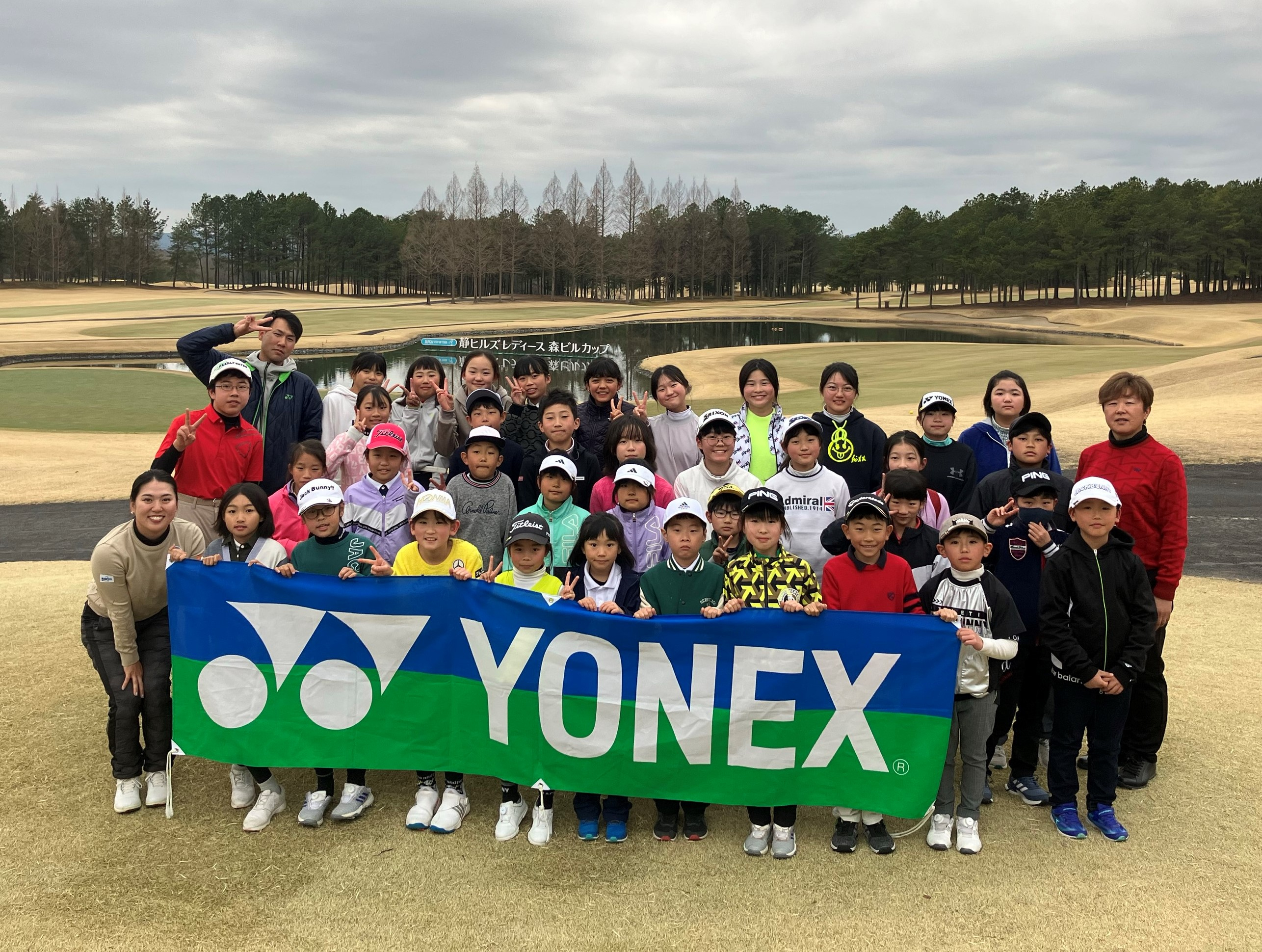 第1回 関東小学生ヨネックスジュニアゴルフ選手権大会開催