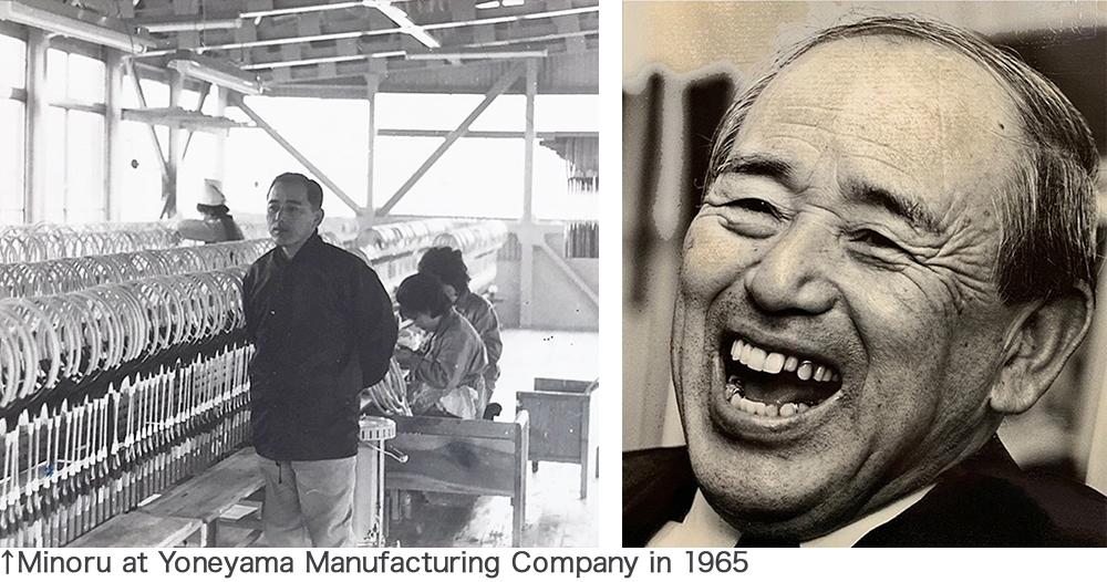 Minoru at Yoneyama Manufacturing Company in 1965