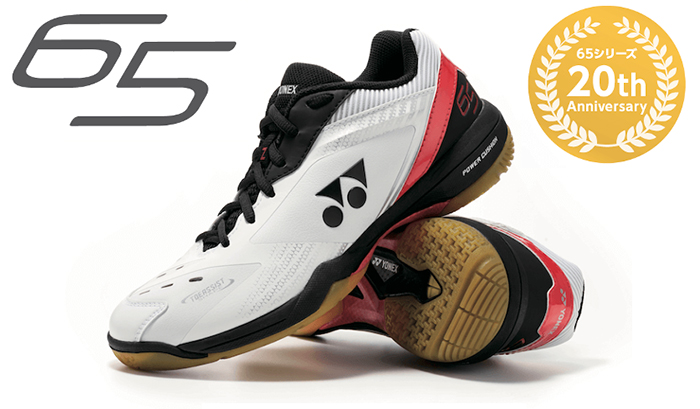 YONEX パワークッション６５Ｚ２