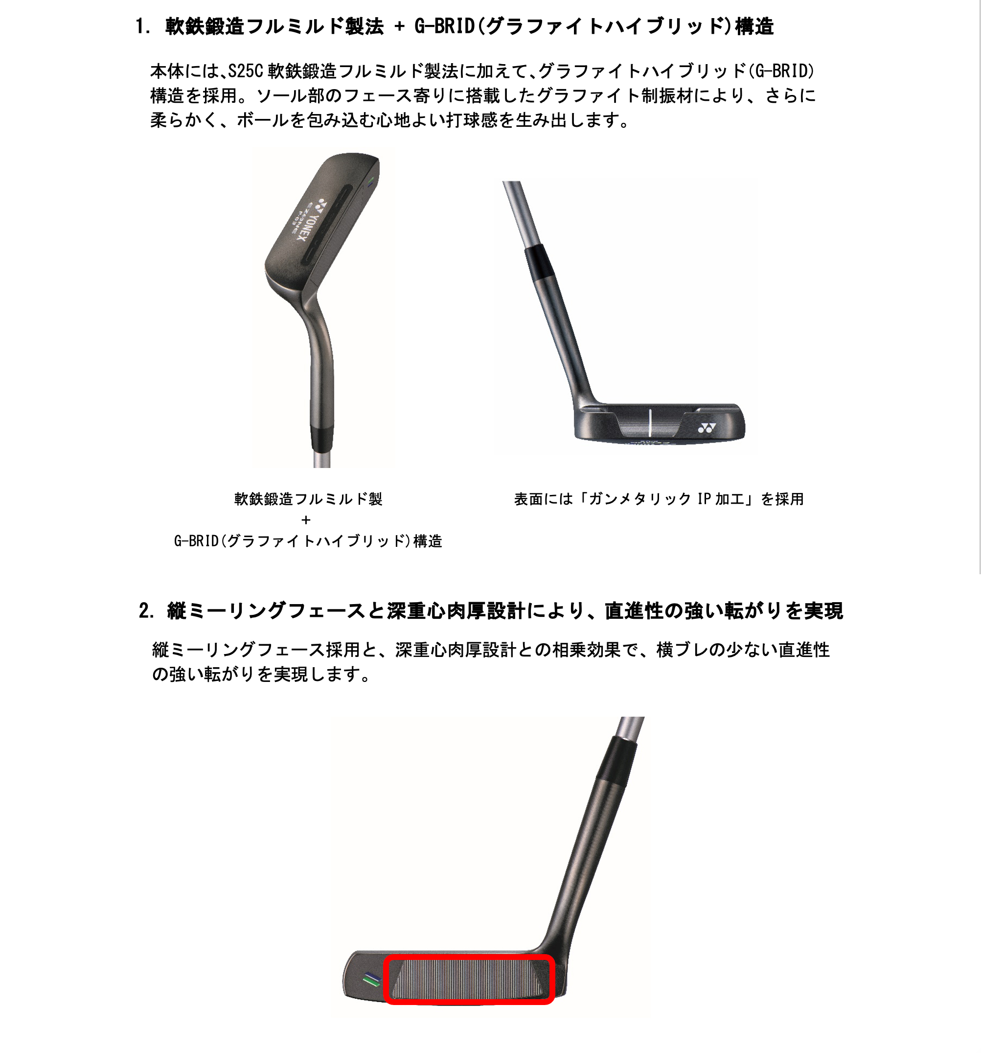 EZONE Putter P-03 | CLUBS クラブ | YONEX GOLF ヨネックスゴルフ