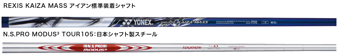 EZONE CB 702 Forged Iron | CLUBS クラブ | YONEX GOLF ヨネックスゴルフ