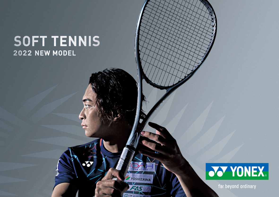 SOFT TENNIS 2022 NEW MODEL DIGITAL CATALOG