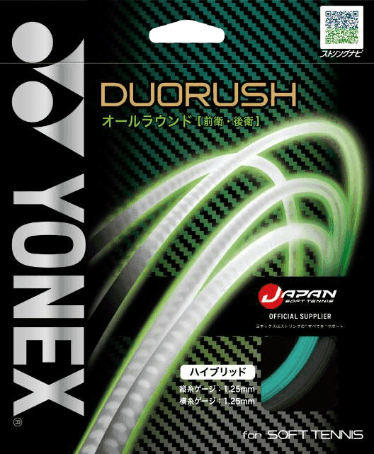 DUORUSH デュオラッシュ