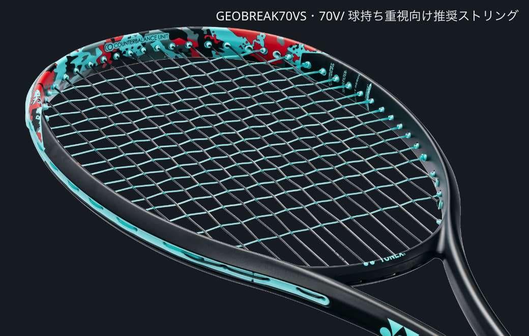 GEOBREAK（ジオブレイク）｜ソフトテニス｜YONEX（ヨネックス）