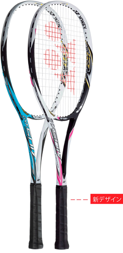 i-NEXTAGE 50シリーズ ラインナップ |ヨネックスソフトテニス（YONEX 