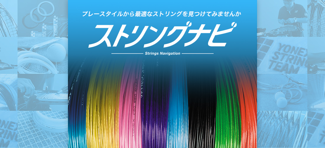 かっこいい ヨネックス ロゴ 壁紙 ただ素晴らしい花