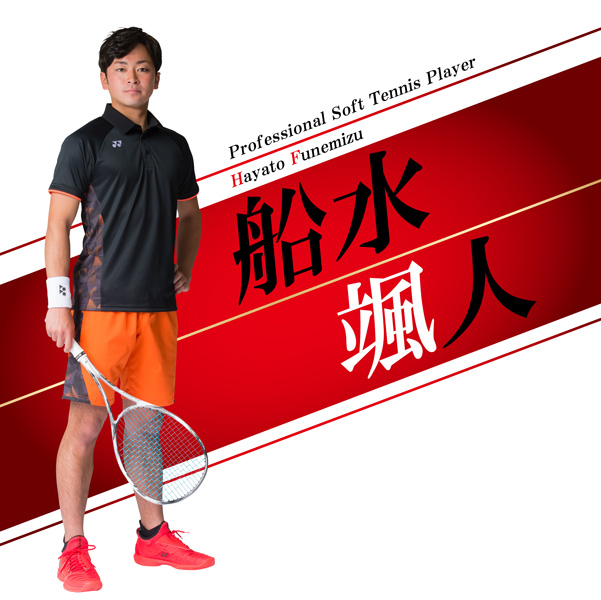 船水颯斗プロ着用　YONEX メンズゲームシャツ