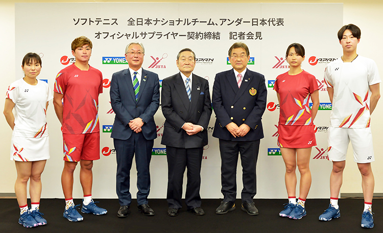 日本ソフトテニス連盟と全日本ナショナルチーム・アンダー日本代表 