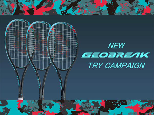 YONEX ジオブレイク 70sスポーツ/アウトドア