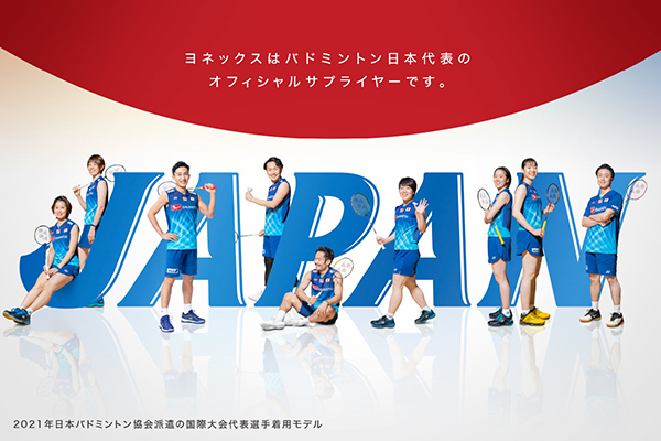 Badminton バドミントン ヨネックス Yonex Badminton バドミントン ヨネックス Yonex