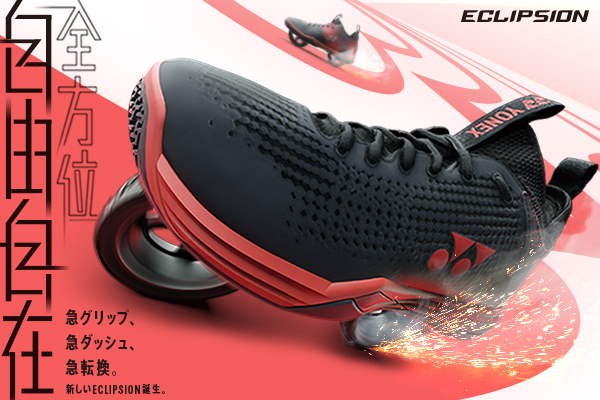Badminton バドミントン ヨネックス Yonex Badminton バドミントン ヨネックス Yonex