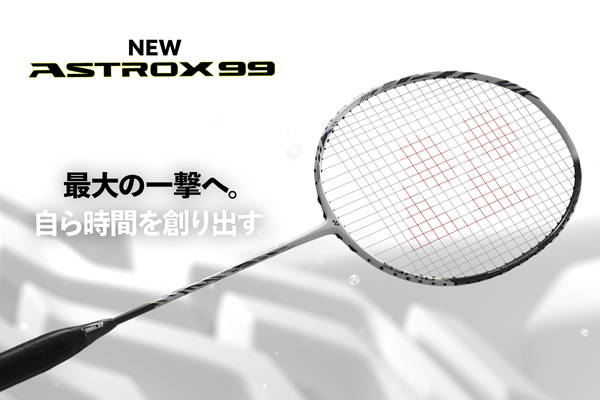 Badminton バドミントン ヨネックス Yonex