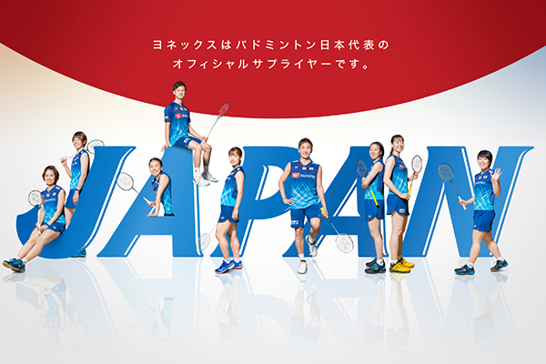 Badminton バドミントン ヨネックス Yonex