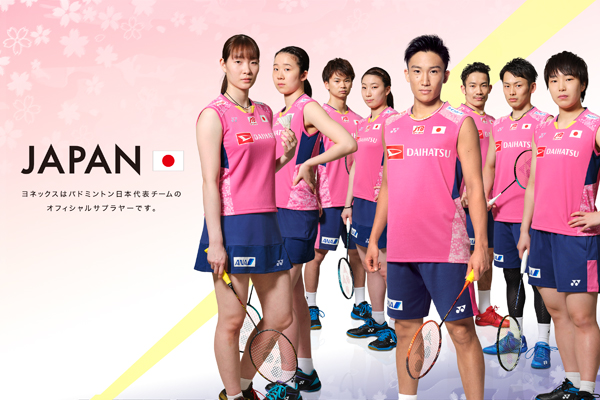 Badminton バドミントン ヨネックス Yonex