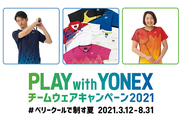 Badminton バドミントン ヨネックス Yonex Badminton バドミントン ヨネックス Yonex