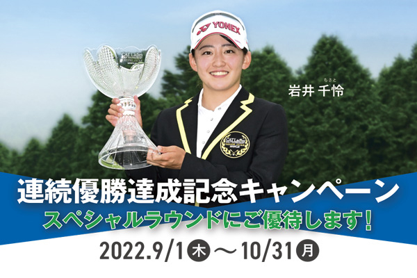 GOLF ゴルフ | ヨネックス(YONEX)