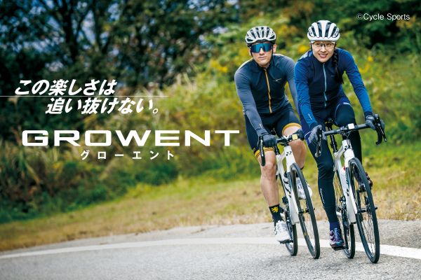 Yonex Road Bike ヨネックスロードバイク Yonex Road Bike ヨネックスロードバイク