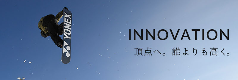 INNOVATION