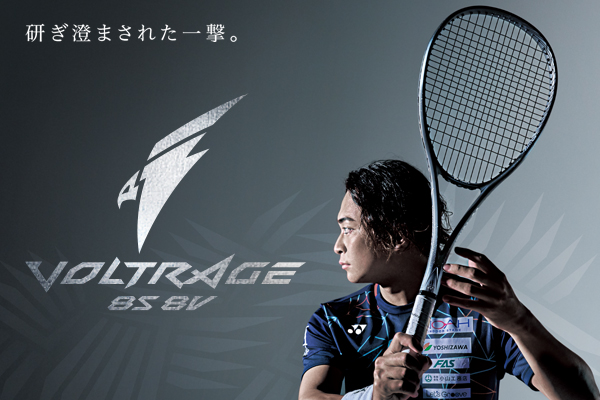 Soft Tennis ソフトテニス ヨネックス Yonex