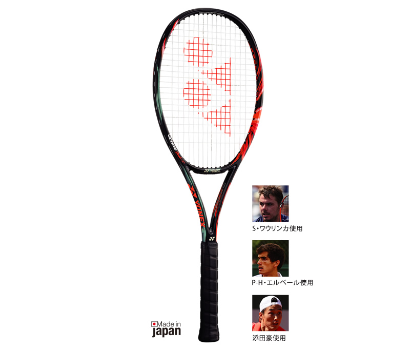 テニスラケットVCORE Duel G｜YONEX - ヨネックス