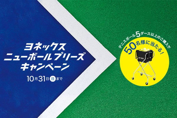 Tennis テニス ヨネックス Yonex Tennis テニス ヨネックス Yonex