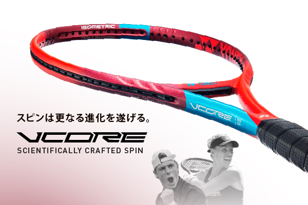 Tennis テニス ヨネックス Yonex