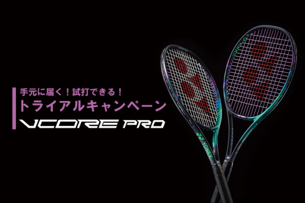 Tennis テニス ヨネックス Yonex