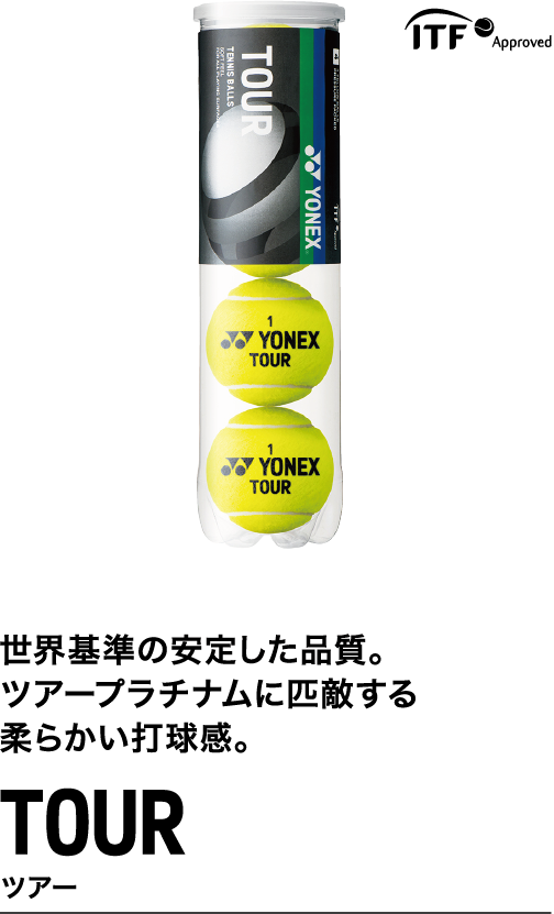 ☆大人気商品☆ ツアープラチナム 1箱 4球×15ペット缶 TB-TPL4 fucoa.cl
