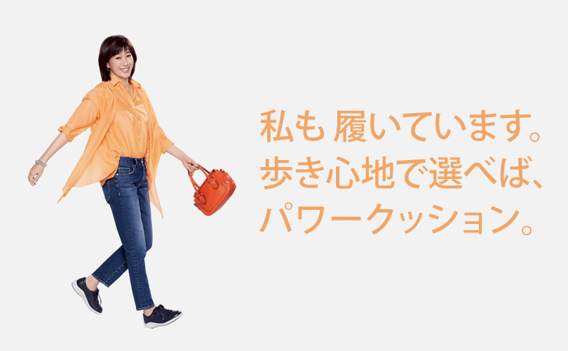 高反発・軽量衝撃吸収材 パワークッション