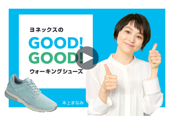 YONEX WALKING SHOES ヨネックスウォーキングシューズ