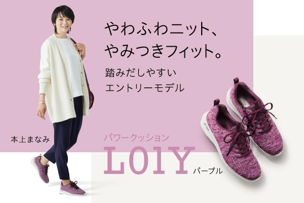 36 割引オリジナル プロスペクス 女性用パワーウォーキングシューズメタソニックbx2pw0uw19f642 スニーカー 韓国ファッション スポーツシューズ 雑貨 スポーツ Urbanfarminginstitute Org