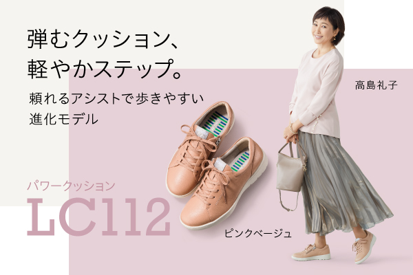 YONEX ウォーキングシューズ レディース 22センチ