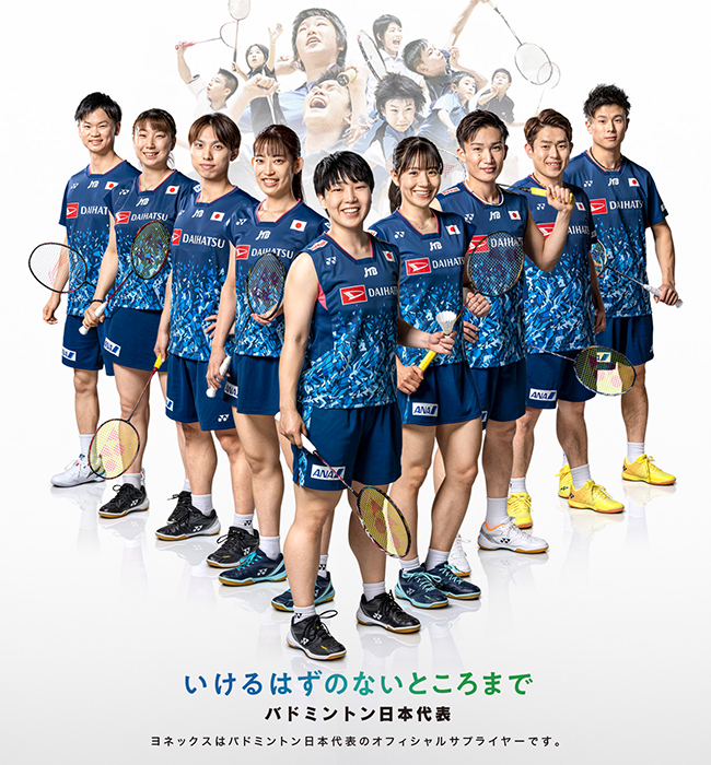 YONEX ヨネックスのウェア