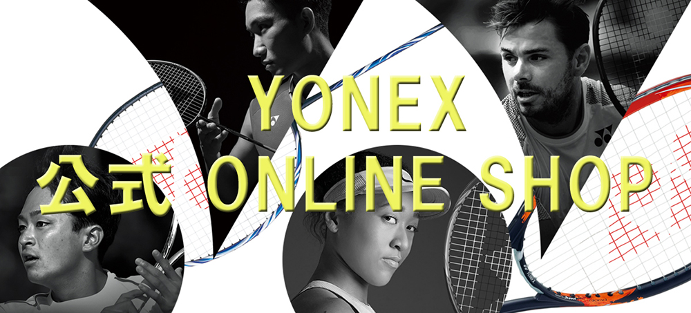 YONEX 公式ONLINE SHOP