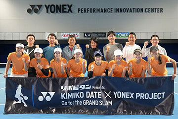 リポビタン Presents KIMIKO DATE×YONEX PROJECT 4期生第1回新潟キャンプを開催〜「しぶとく攻撃する」をテーマに、テニスと身体作りの両面から強化をスタート〜