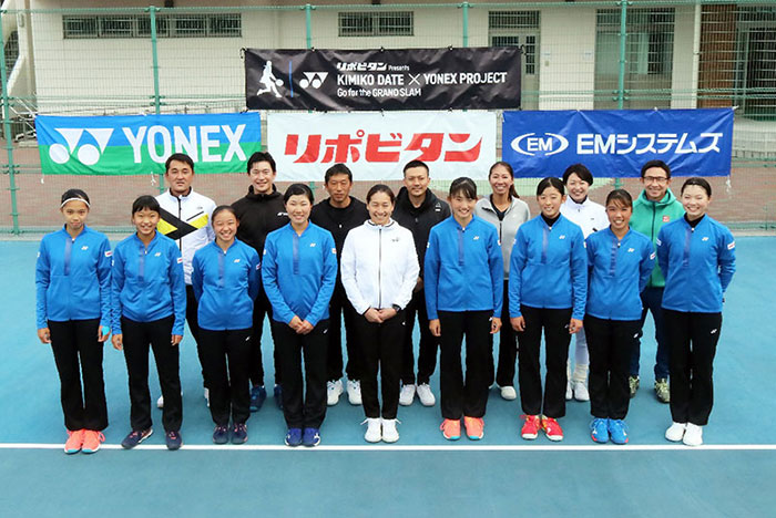 『リポビタン Presents伊達公子×YONEX PROJECT ～Go for the GRAND SLAM～』 2期生第3回キャンプ開催