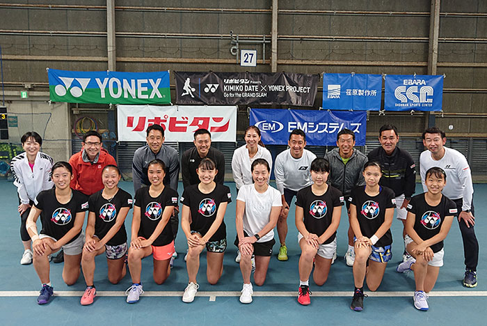 『リポビタン Presents伊達公子×YONEX PROJECT ～Go for the GRAND SLAM～』 2期生第5回キャンプ開催