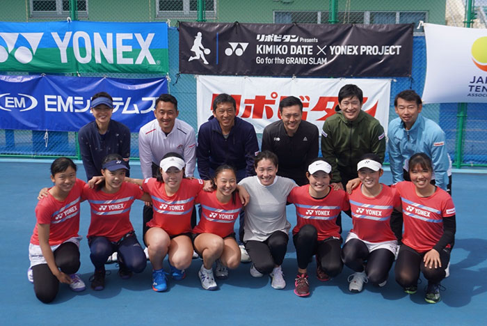 『リポビタン Presents伊達公子×YONEX PROJECT ～Go for the GRAND SLAM～』 2期生第5回キャンプ開催