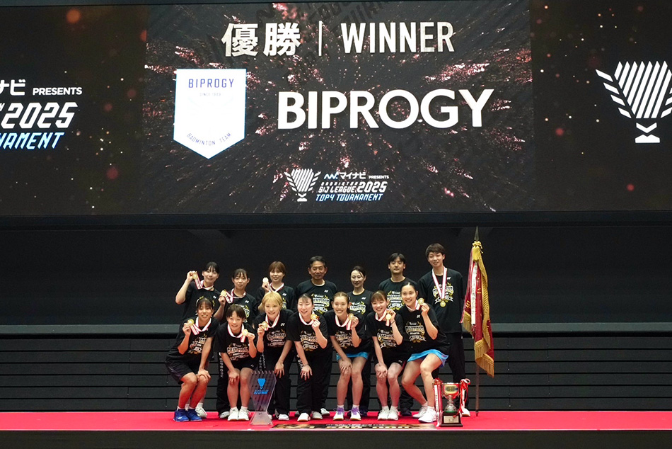 NTT東日本、BIPROGYが接戦を制して優勝。ヨネックスは準優勝 SJリーグ