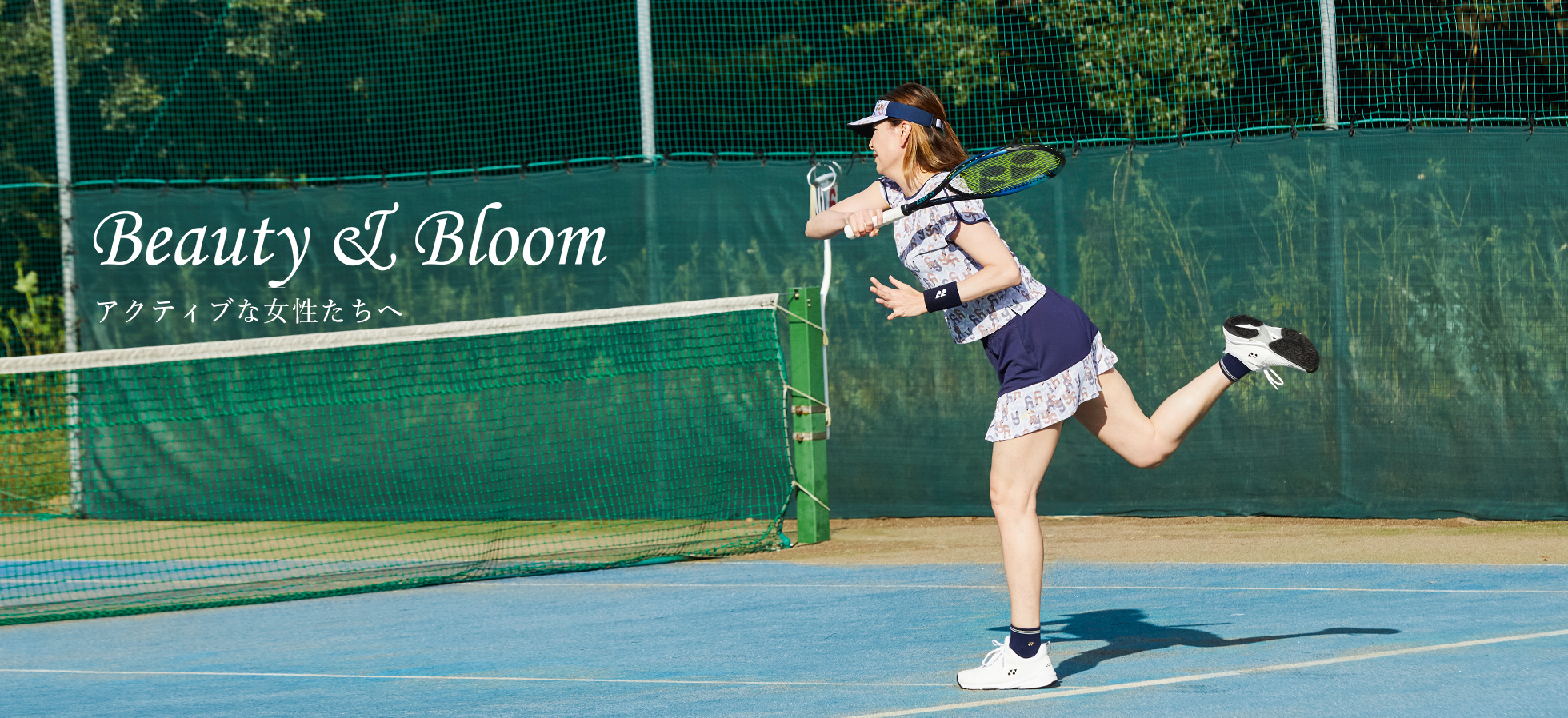 WEAR ウェア | ヨネックス(YONEX)