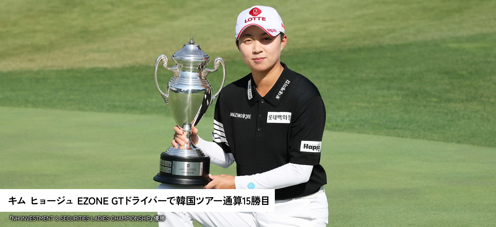 GOLF ゴルフ | ヨネックス(YONEX)