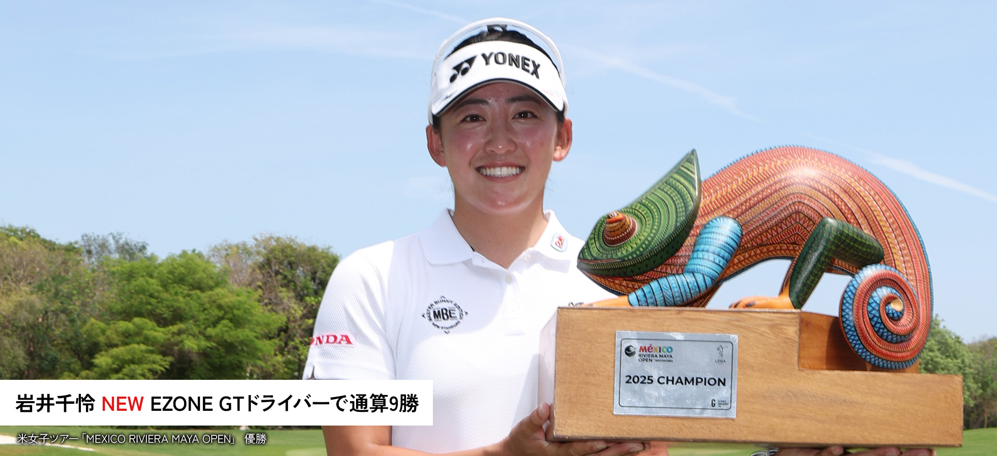 GOLF ゴルフ | ヨネックス(YONEX)