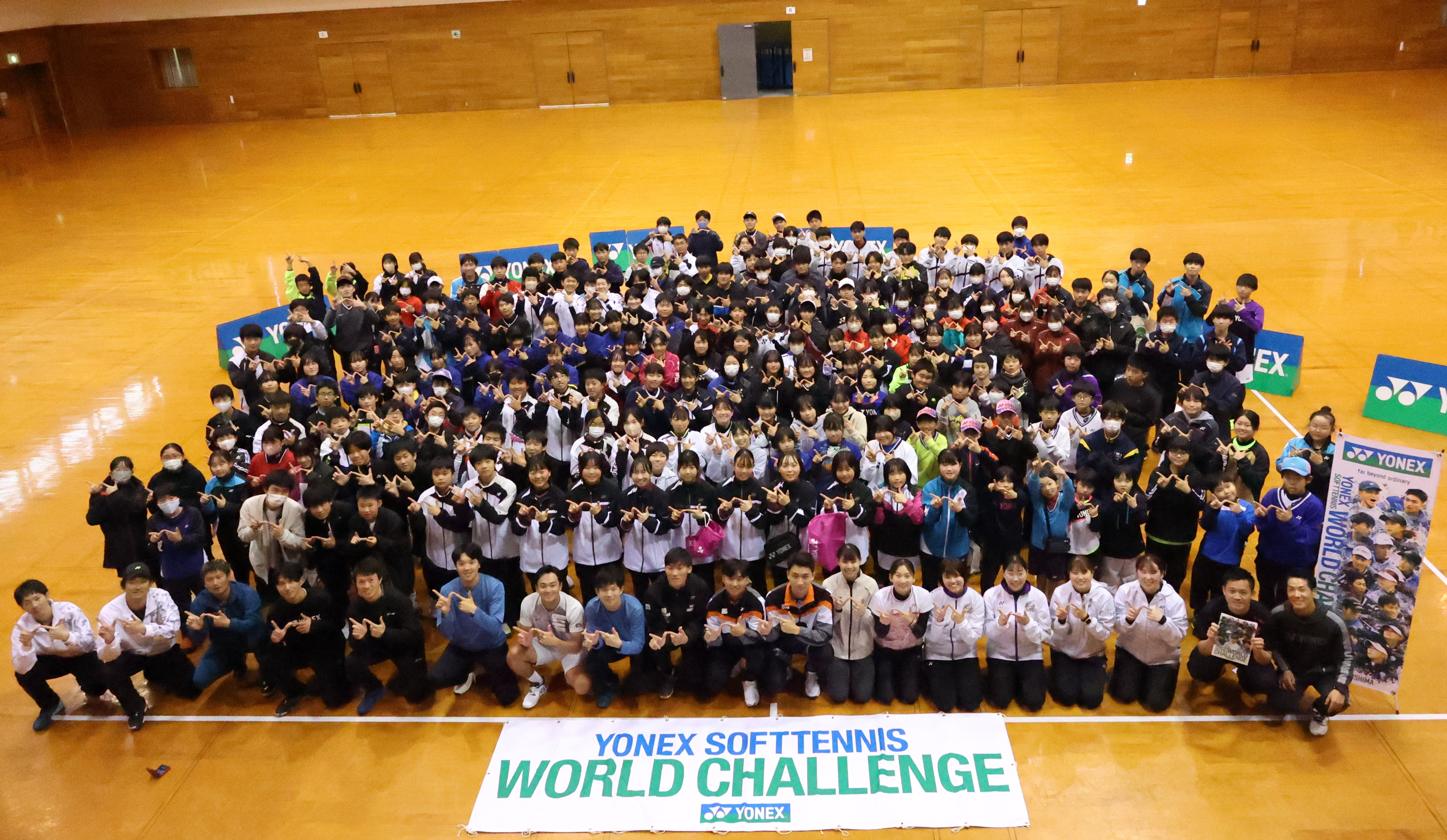 550名が熱狂!ヨネックスソフトテニスワールドチャレンジin徳島開催