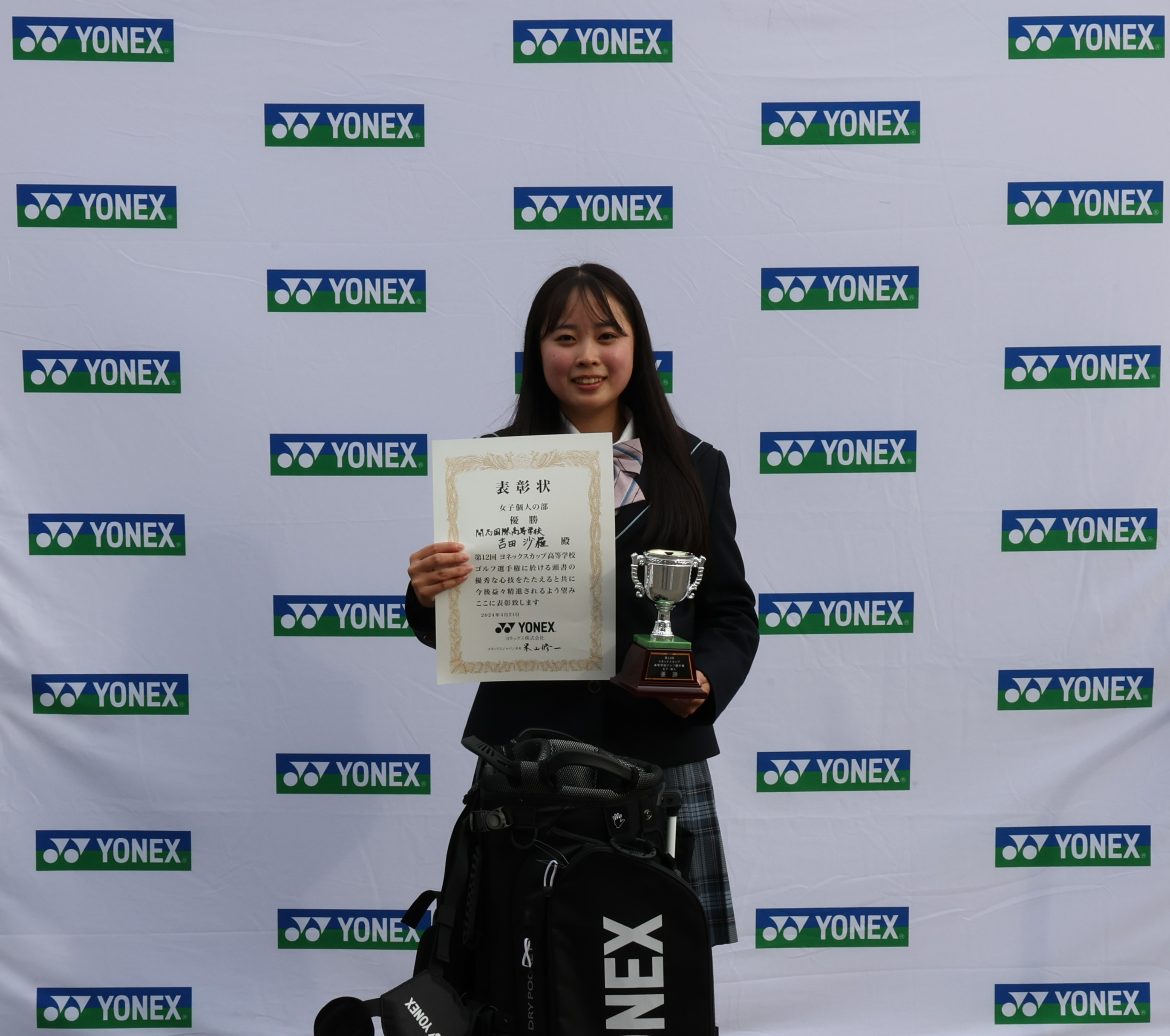 女子個人優勝