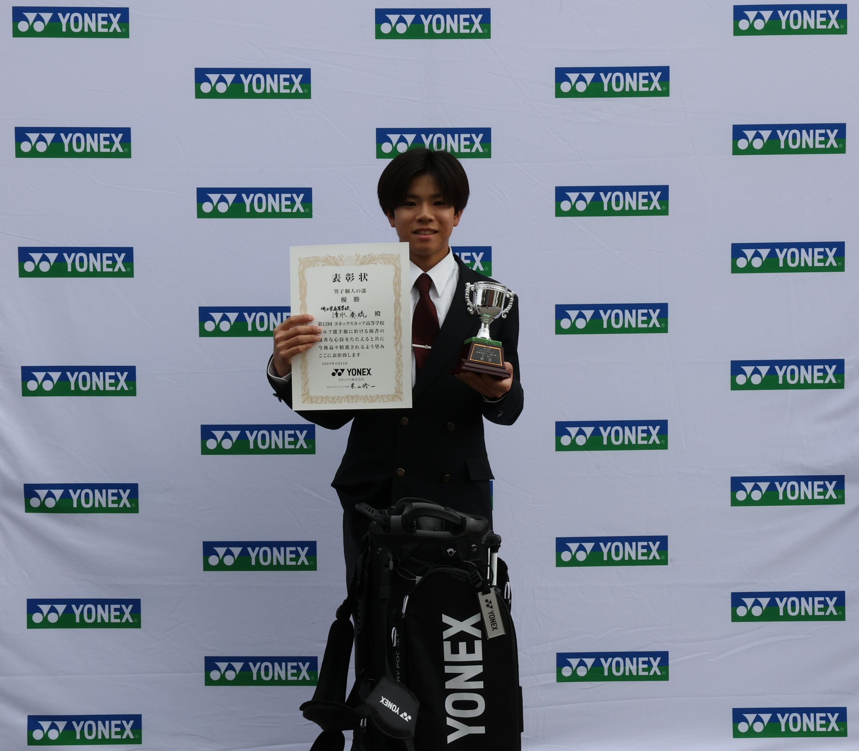 男子個人優勝