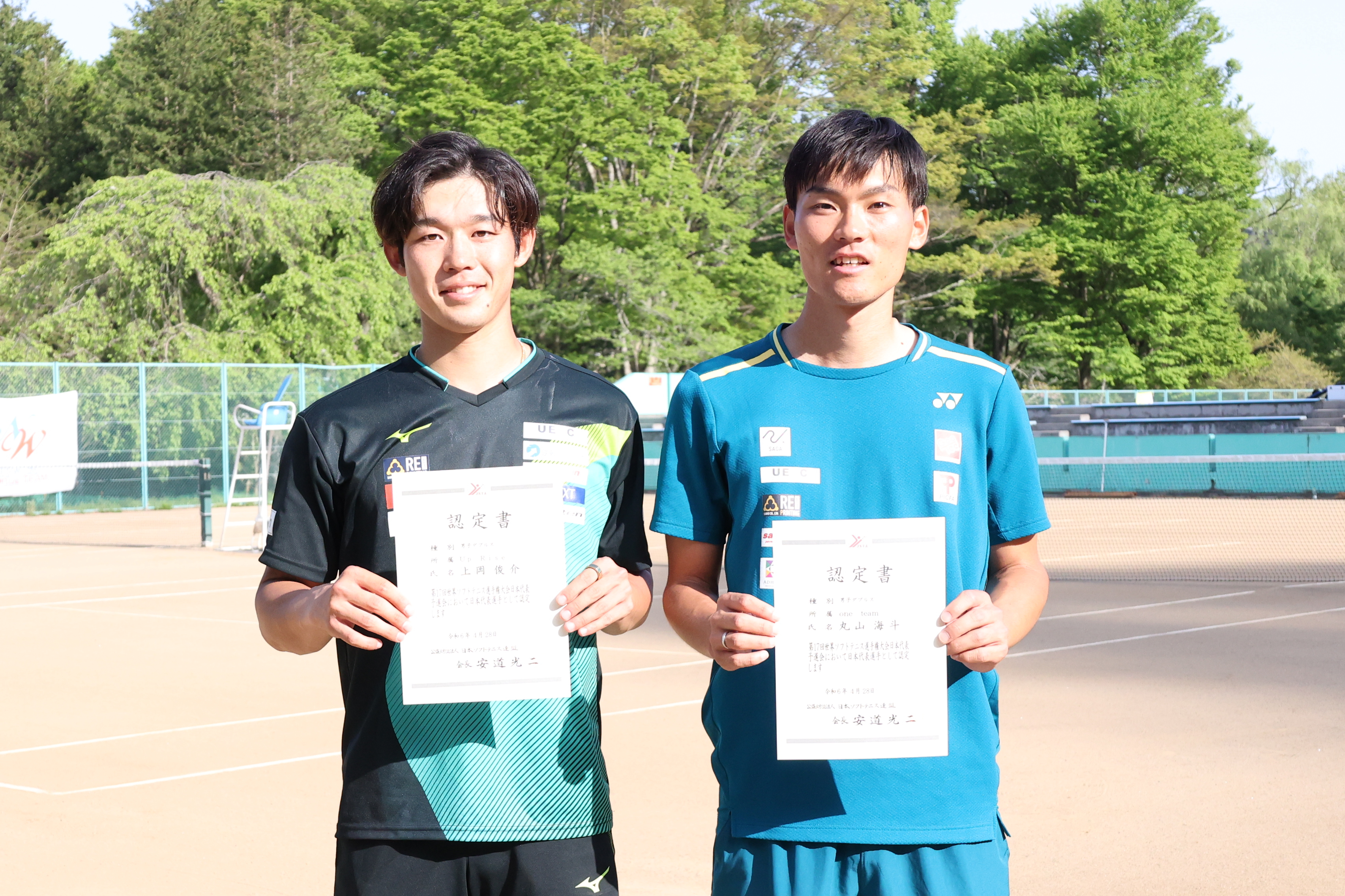 上岡俊介、丸山海斗プロペア