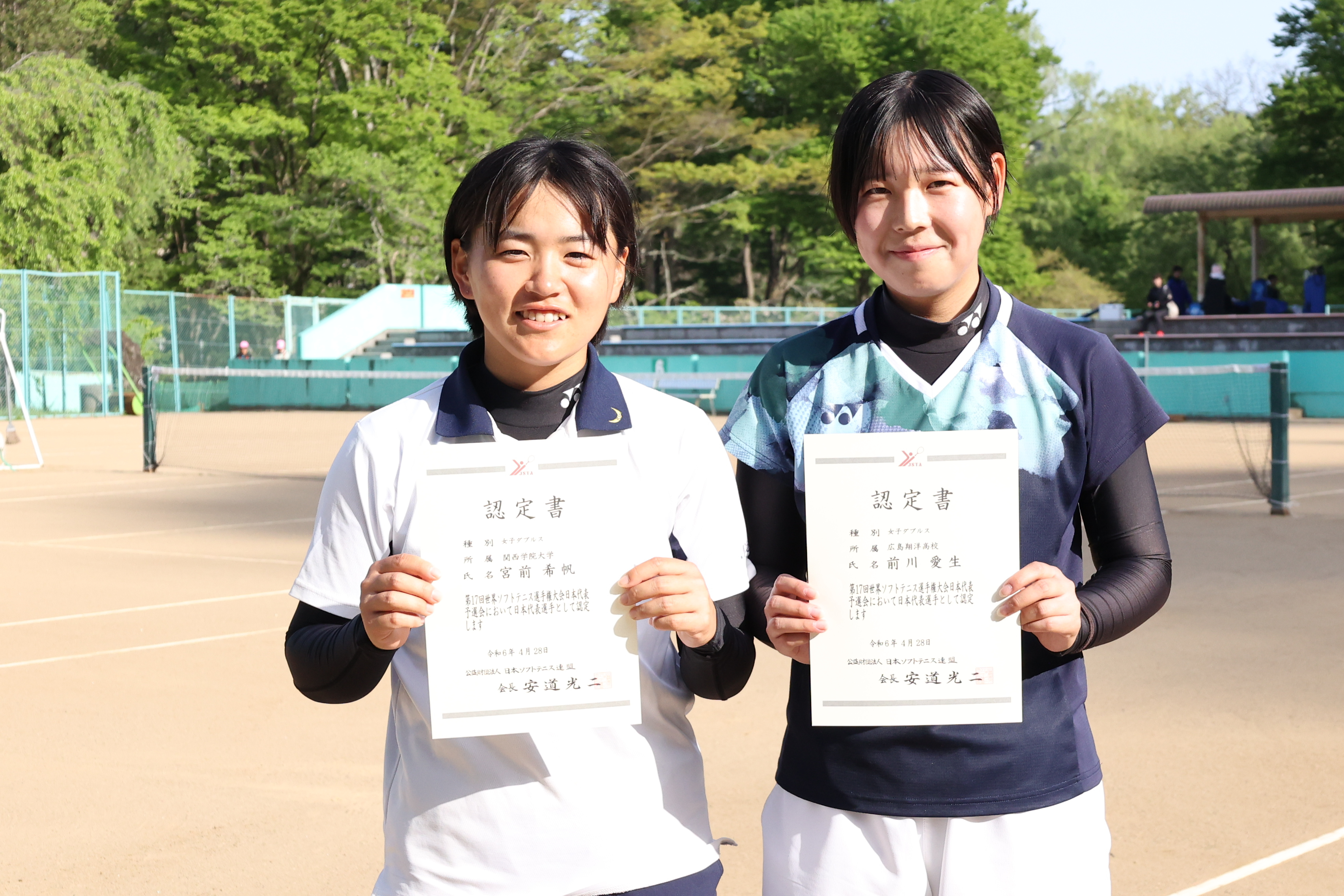 前川愛生、宮前希帆選手ペア
