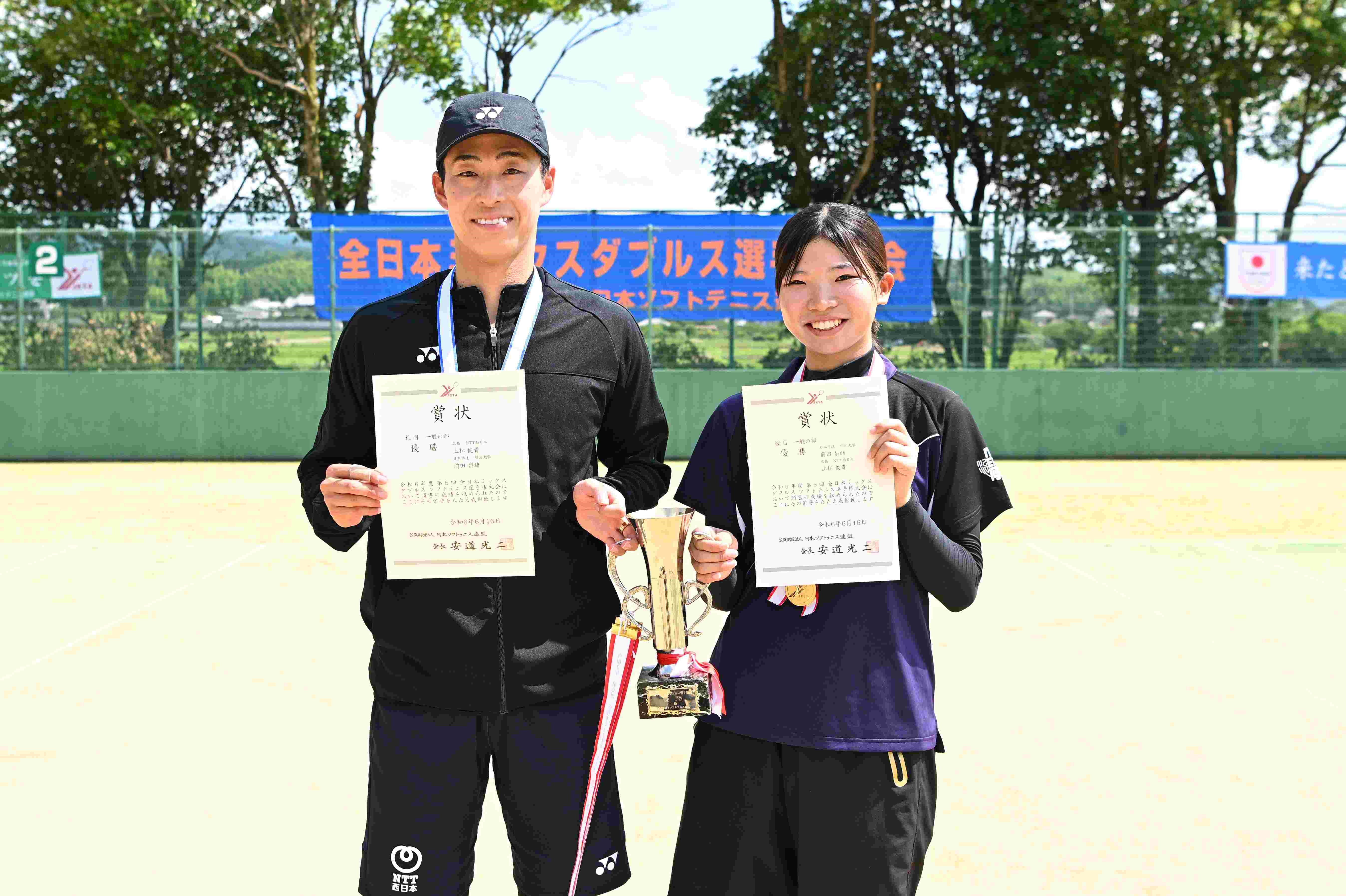 優勝;上松俊貴選手(左)、前田梨緒選手